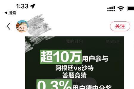 03%是千分之三吗