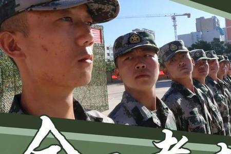 预定新兵是什么意思