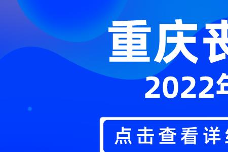 天津丧葬费2022年最新标准