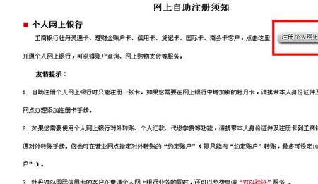 银行客户识别号是什么