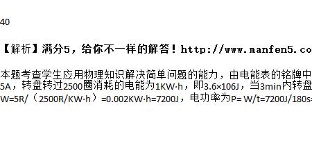 额定功率1500w什么意思