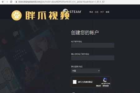 csgo邮箱确认交易加载不出来