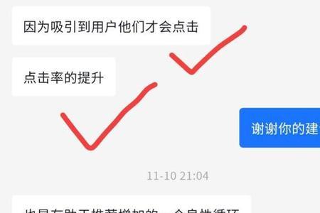 粉丝有效完播率16是什么意思