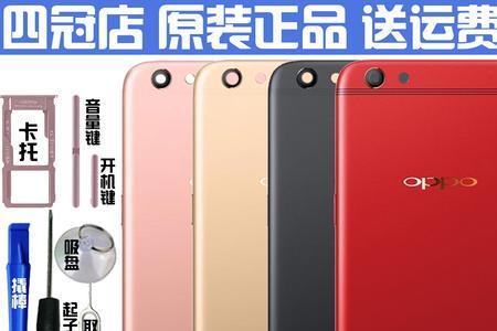 oppoR9sk手机能放广电卡吗