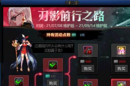 刃影怎么附魔冰强