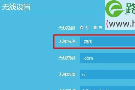 路由器不显示名称