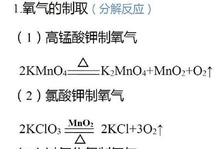 铝离子和氧气反应方程式