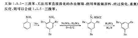 怎样除去苯中的溴苯