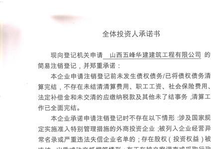 山西德一森建筑劳务有限公司