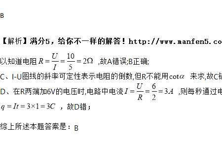 cot45°是什么意思