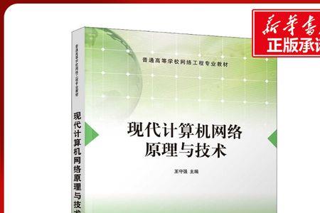 现代通信技术属于计算机类吗