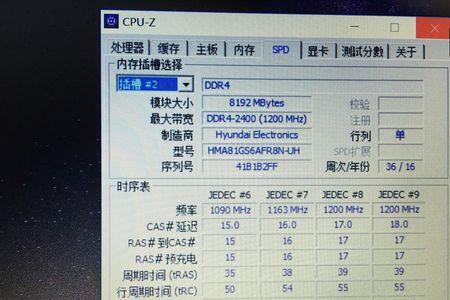 内存延迟到底是多少