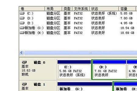 地平线4下载到c盘的怎么拉到d盘