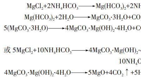 氨水和碳酸铵的反应方程式
