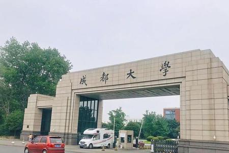 成都信息工程大学5107是哪个校区