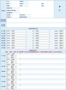 专科8个志愿都要填吗