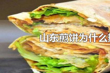 一张东北煎饼热量