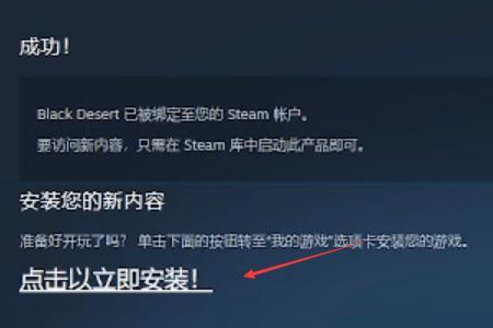 steam好友页面载入错误