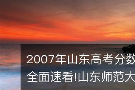 2022年济南高考多少人