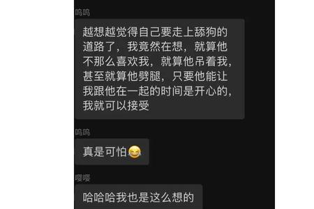 女生母胎solo真的存在吗