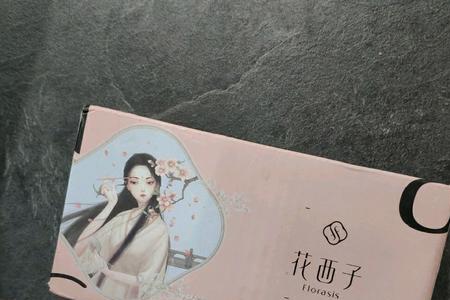 花西子轩窗版和经典款蜜粉区别