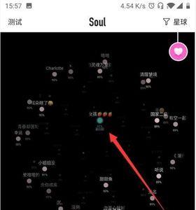 soul能把匹配声音关掉吗