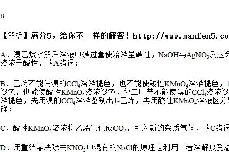 二甲苯在120摄氏度会沸腾吗