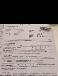 苹果授权店付定金可以退吗