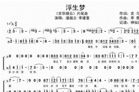 电视剧那年那月片尾曲