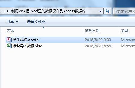 上传excel显示文件不正确