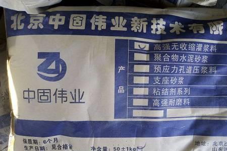 1立方要用多少灌浆料