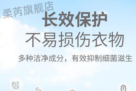 蓝漂洗衣粉怎么样