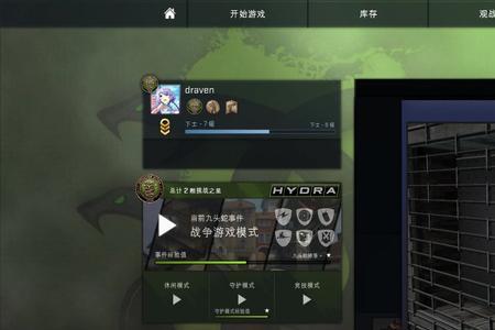 csgo开箱连接不了网络