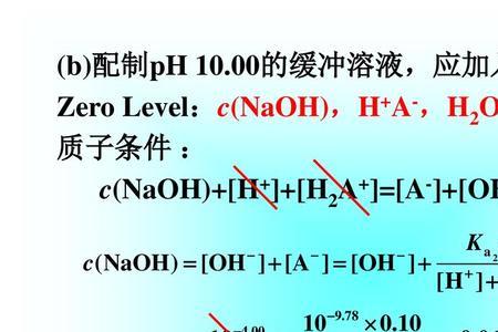 h2o的共轭碱的化学式