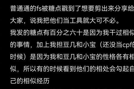 热爱各有不同是什么意思