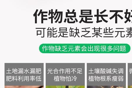 矿源黄腐酸钾灌根一壶水用多少