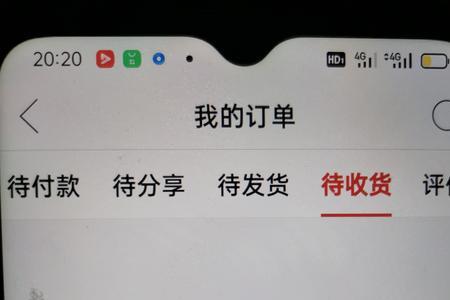 拼拼多多无缘无故扣1为什么