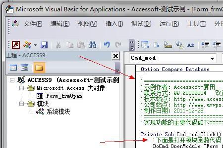 sql两种注释符是哪两种