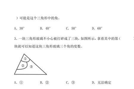 求十三边形的内角和