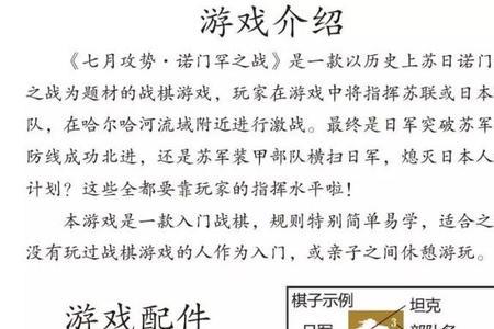 喊7的游戏规则