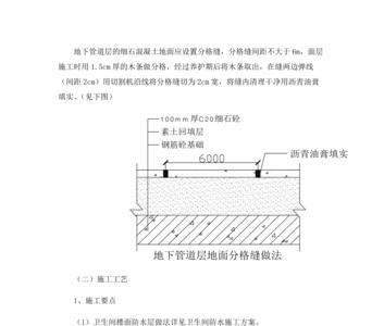 地面混凝土厚度多少合适