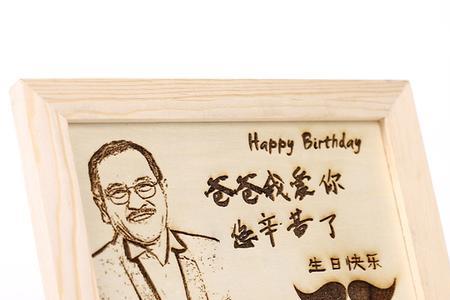 中年男人过生日送什么