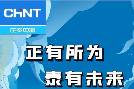 山西电网2023校园招聘多少人