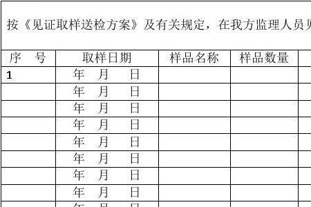 监理一般见证取样几组