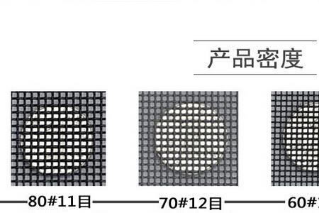 金刚网属于什么类别