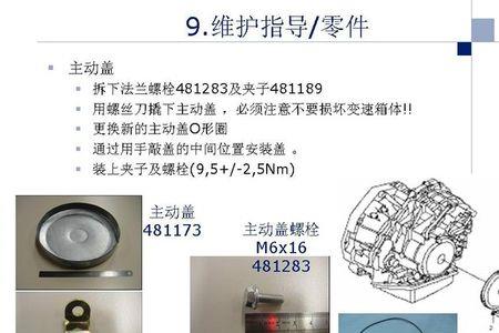 邦奇cvt变速箱低速顿挫怎么回事