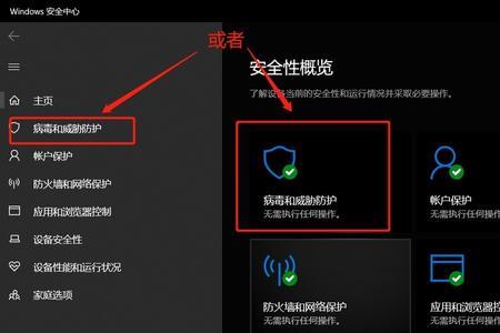 windows10没有安全中心文件夹