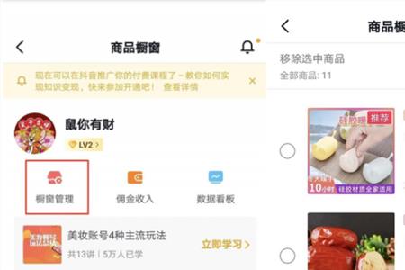 商品标题名称怎么写某某专属