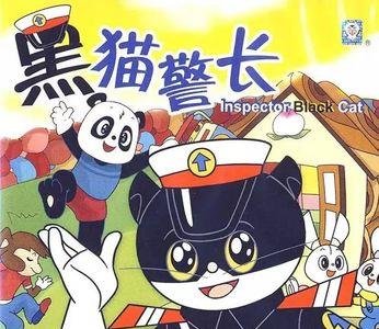 五岁小孩看的动画片