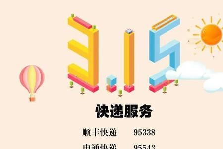 中通丢件可以投诉12315吗